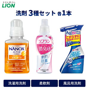 yӂ邳Ɣ[Łz CI 3 ߗޗp _ oX^uNWO {̃Zbg LION NANOX \t bN pi Օi  L R ӂ  | hL ss