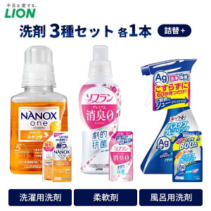 yӂ邳Ɣ[Łz CI 3 ߗޗp _ oX^uNWO {́{lߑւpZbg LION NANOX \t bN pi Օi  L R ӂ  | hL lւ 