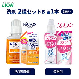 yӂ邳Ɣ[Łz CI 2 ߗޗp _ {́{lߑւpZbg LION NANOX \t  p t̐ pi Օi lւ  L R hL ߗ Zbg ss