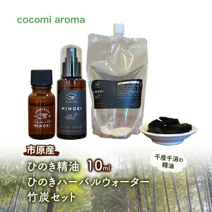 yӂ邳Ɣ[ŁzЂ̂10ml Ђ̂n[oEH[^[@|YZbg GbZVIC qmL  F tbV bNX n[oEH[^[ ss t