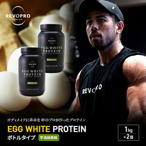 yӂ邳Ɣ[ŁzREVOPRO EGG WHITE PROTEIN F {g^Cv1kg×2 veC t[ ς {fBCN ̂Â veC N veCpE_[