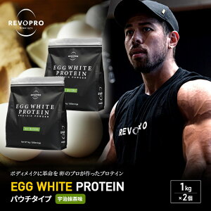 yӂ邳Ɣ[ŁzREVOPRO EGG WHITE PROTEIN F pE`^Cv1kg×2 veC t[ ς {fBCN ̂Â veC N veCpE_[