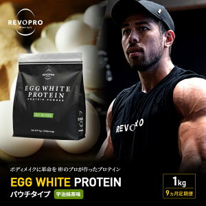 yӂ邳Ɣ[Łzy9zREVOPRO EGG WHITE PROTEIN F pE`^Cv 1kg veC t[ ς {fBCN ̂Â veC N veCpE_[