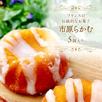 楽天市場】フランス古典菓子の通販 
