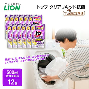 yӂ邳Ɣ[ŁzN2 gbv NALbh R 500ml lւ̂ 12 CI  p  L R ECX t X^_[h lߑւ Zbg pi@