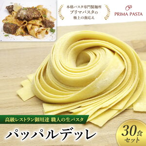 yӂ邳Ɣ[ŁzpX^ XgpB El̐pX^upbpfb@30HZbgv `{ipX^吻ˏuv}pX^v̋ɏ̎`y1114-30z