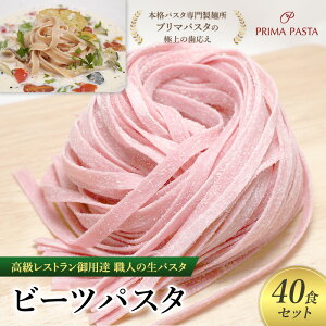 yӂ邳Ɣ[ŁzpX^ XgpB El̐pX^ur[cpX^@40HZbgv `{ipX^吻ˏuv}pX^v̋ɏ̎`y1253-40z