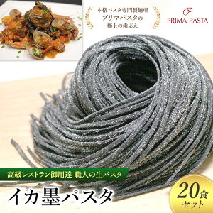 yӂ邳Ɣ[ŁzpX^ XgpB El̐pX^uCJnpX^ 20HZbgv `{ipX^吻ˏuv}pX^v̋ɏ̎`y1221-20z