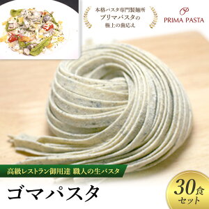 yӂ邳Ɣ[ŁzpX^ XgpB El̐pX^uS}pX^@30HZbgv `{ipX^吻ˏuv}pX^v̋ɏ̎`y1903-30z