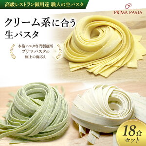 yӂ邳Ɣ[ŁzpX^ XgpB El̐pX^uN[nɍpX^@18HZbgv `{ipX^吻ˏuv}pX^v̋ɏ̎`y1987-1603-1114-18z