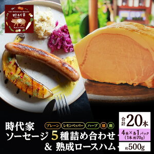 yӂ邳Ɣ[Łzƃ\[Z[W5lߍ킹{n[Xn500g 1 \[Z[W n Ⓚ  lߍ킹 Zbg  ܂ ss t