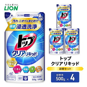 yӂ邳Ɣ[Łzߗޗp gbvNALbh lߑւp4 CI LION  p t̐ pi Օi lߑւ  L R Mtg Ό ߗޗp ss