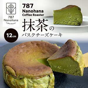 yӂ邳Ɣ[Łz̃oXN`[YP[Li12cmj@787 Nanohana Coffee Roaster p Mtg  lC