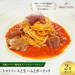 yӂ邳Ɣ[ŁzpX^ XgpB̐pX^ƃ\[X̃Zbgug}g\[XƐnƃK[bN@2HZbgv@`{ipX^吻ˏuv}pX^v̋ɏ̎