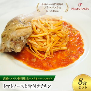 yӂ邳Ɣ[ŁzpX^ XgpB̐pX^ƃ\[X̃Zbgug}g\[Xƍt`L@8HZbgv@`{ipX^吻ˏuv}pX^v̋ɏ̎` yT