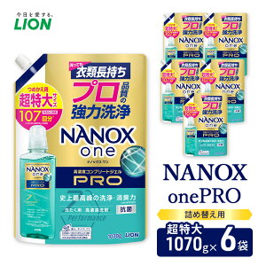 �y�ӂ邳�Ɣ[�ŁzNANOXonePRO�i�l�ߑւ��p������×6�j���C�I�� ���� ������ �t�̐�� ���p�i ���Օi �l�ߑւ� ���� ���L �R�� �M�t�g �Ό� �ߗޗp