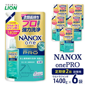 �y�ӂ邳�Ɣ[�ŁzNANOXonePRO�i�l�ߑւ��p�E���g���W�����{×6�j����� �N2�� ���C�I�� ���� �l�� ���p�i ���Օi ������ �t�̐�� �l�ߑւ��p �M�t�g ���蕨