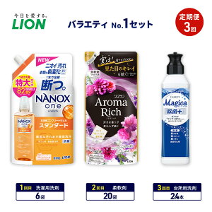 yӂ邳Ɣ[ŁzoGeBNo.1 Zbg 3 CI imbNX NANOX \t A}b` l `[~[ }WJ Mtg pi  _ Hp