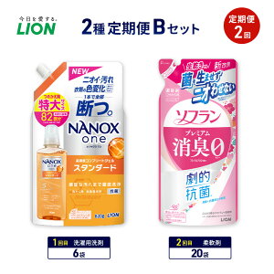 yӂ邳Ɣ[Łz2BZbg 2 CI imbNX NANOX \t v~AL Mtg pi  _