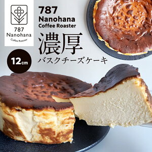 yӂ邳Ɣ[ŁzZoXN`[YP[Li12cmj 787 Nanohana Coffee Roaster YHނ̂ݎgp p Mtg  lC