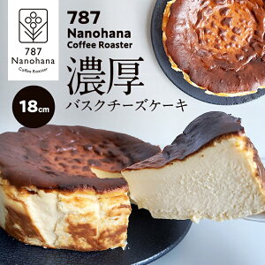 yӂ邳Ɣ[ŁzZoXN`[YP[Li18cmj 787 Nanohana Coffee Roaster YHނ̂ݎgp p Mtg  lC