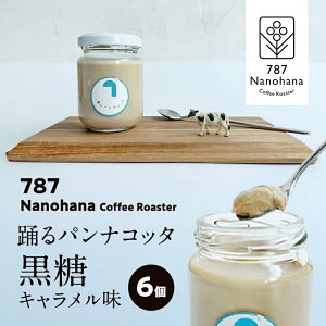 yӂ邳Ɣ[ŁzxpiRb^`L`i6j 787 Nanohana Coffee Roaster p Mtg  lC