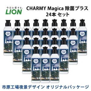 yӂ邳Ɣ[ŁzԌ r[CP CHARMY Magica `[~[ }WJ ۃvX 24{ Zbg sHifUC IWipbP[W CI pi Օi Hp 䏊