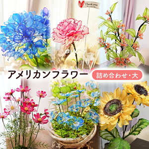 �y�ӂ邳�Ɣ[�Łz�A�����J���t�����[(�l�ߍ��킹�E��) �� ���� �f�B�b�v�A�[�g �n���h�N���t�g ���� �n���h���C�h �A�N�Z�T���[ �C���e���A�G�� �u�[�P �l���� ������ �s���s ��t��