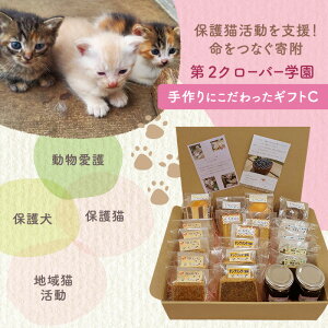 �y�ӂ邳�Ɣ[�Łz�m�َq �y��2�N���[�o�[�w���z����ɂ���������M�t�gC ���َq �Ă��َq �Z�b�g �}�h���[�k �}�t�B�� �t�B�i���V�F �t�������^�� �W���� �_���v�����O �s���s ��t���@