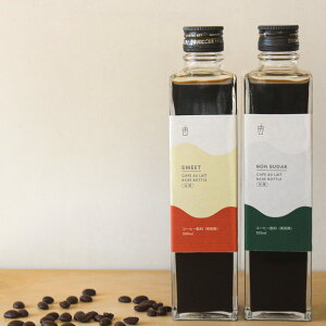 �y�ӂ邳�Ɣ[�Łz�R�[�q�[ �J�t�F�I���x�[�X2�{�Z�b�g �J�t�F�I�� ���� �Z�b�g ���� ���邾�� �ȒP �{�i�I �Z�k�^�C�v �̂ɗD���� ���ꂽ�� �J�t�F ���� ���� ���ϔ� �s���s ��t��