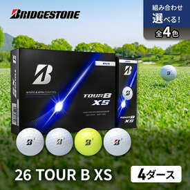 【ふるさと納税】ゴルフ 26TOUR B XS 4ダースセット ゴルフボール ブリヂストン