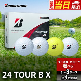 【ふるさと納税】ゴルフ 24 TOUR BX 1ダースから3ダース 4カラー 選べるダース数とカラー 楽天最強発送 ゴルフボール ボール ブリヂストン ダース セット 【ホワイト（WH） コーポレートカラー（CO） パールホワイト（PW） イエロー（YE）】