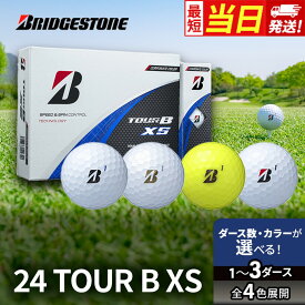 【ふるさと納税】ゴルフ 24 TOUR BXS 1ダースから3ダース 4カラー 選べるダース数とカラー 楽天最強発送 ゴルフボール ボール ブリヂストン ダース セット 【ホワイト（WH） コーポレートカラー（CO） パールホワイト（PW） イエロー（YE）】
