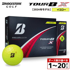 【ふるさと納税】【旧モデル】 ゴルフボール ブリヂストン TOUR B X 2024年モデル ( 選べる : 1～20ダース 4色 ホワイト パールホワイト イエロー コーポレートカラー ) ゴルフ GOLF ゴルフ用品 ダース ツアービー エックス スポーツ 大容量 人気 おすすめ 千葉県 市原市