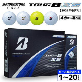【ふるさと納税】【旧モデル】 ゴルフボール ブリヂストン TOUR B XS 2024年モデル ( 選べる : 1～20ダース 4色 ホワイト パールホワイト イエロー コーポレートカラー ) ゴルフ GOLF ゴルフ用品 ダース ツアー ビー エックスエス スポーツ 大容量 人気 千葉県 市原市
