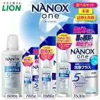 洗剤 トップ スーパーナノックス ギフト セット ナノックス NANOX ライオン 洗濯 洗濯洗剤 洗濯用洗剤 液体洗剤 日用品 消耗品 詰替 詰め替え 消臭 防臭 抗菌 石鹸 衣類用 詰め合わせ　【 市原市 】