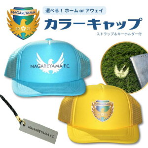 yӂ邳Ɣ[ŁzNAGAREYAMA F.C.  Iׂ J[ Lbv Xgbv L[z_[ t