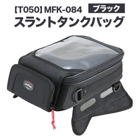 【ふるさと納税】タナックス【T050】MFK-084 スラントタンクバッグM （ブラック）タナックス株式会社《30日以内に出荷予定(土日祝除く)》バッグ ツーリング バッグ バイク用品 アウトドア