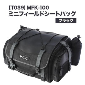 【ふるさと納税】タナックス【T039】MFK-100 ミニフィールドシートバッグ（ブラック）タナックス株式会社《30日以内に出荷予定(土日祝除く)》シートバッグ ツーリング バッグ バイク用品 アウトドア レインカバー付 ドリンクホルダー