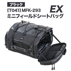 【ふるさと納税】タナックス【T041】MFK-293 ミニフィールドシートバッグEX（ブラック）タナックス株式会社《30日以内に出荷予定(土日祝除く)》シートバッグ ツーリング バッグ バイク用品 アウトドア レインカバー付 ドリンクホルダー