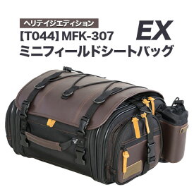 【ふるさと納税】タナックス【T044】MFK-307 ミニフィールドシートバッグ EX （ヘリテイジエディション）タナックス株式会社《10月上旬-12月中旬頃より出荷》シートバッグ ツーリング バッグ バイク用品 アウトドア レインカバー付 ドリンクホルダー