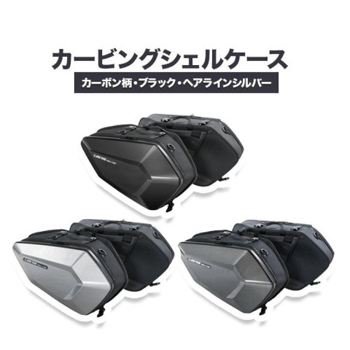 楽天市場】【ふるさと納税】タナックス カービングシェルケース 【T046 
