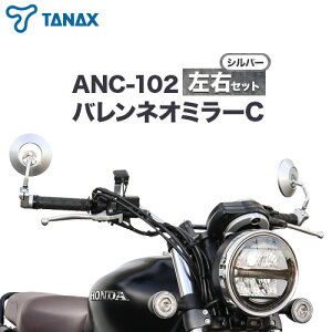 yӂ邳Ɣ[Łz^ibNX oCN~[ i|I olI~[C Vo[ EZbg ANC-102 ^ibNXЁs30ȓɏoח\(yj)tt Rs oCN ~[ 