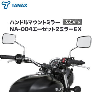 yӂ邳Ɣ[Łz^ibNX oCN~[ NA-004 G[[bg2~[EX/XeXEZbg ^ibNXЁs30ȓɏoח\(yj)tt Rs oCN ~[ Zbg o
