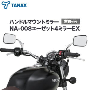 yӂ邳Ɣ[Łz^ibNX oCN~[ NA-008 G[[bg4~[EX/XeXEZbg ^ibNXЁs30ȓɏoח\(yj)tt Rs oCN ~[ Zbg o