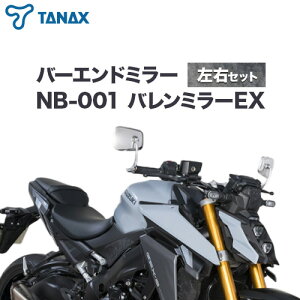 yӂ邳Ɣ[Łz^ibNX oCN~[ NB-001 o~[EX/XeXEZbg ^ibNXЁs30ȓɏoח\(yj)tt Rs oCN ~[ Zbg oCNp