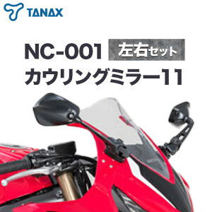 yӂ邳Ɣ[Łz^ibNX oCN~[ NC-001 JEO~[11EZbg ^ibNXЁs10-12{oׁtt Rs oCN ~[ Zbg oCNp