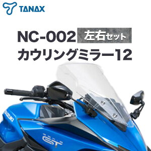 yӂ邳Ɣ[Łz^ibNX oCN~[ NC-002 JEO~[12EZbg ^ibNXЁs10-12{oׁtt Rs oCN ~[ Zbg oCNp