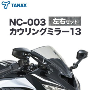 yӂ邳Ɣ[Łz^ibNX oCN~[ NC-003 JEO~[13EZbg ^ibNXЁs60ȓɏoח\(yj)tt Rs oCN ~[ Zbg oCNp