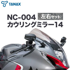 yӂ邳Ɣ[Łz^ibNX oCN~[ NC-004 JEO~[14EZbg ^ibNXЁs60ȓɏoח\(yj)tt Rs oCN ~[ Zbg oCNp